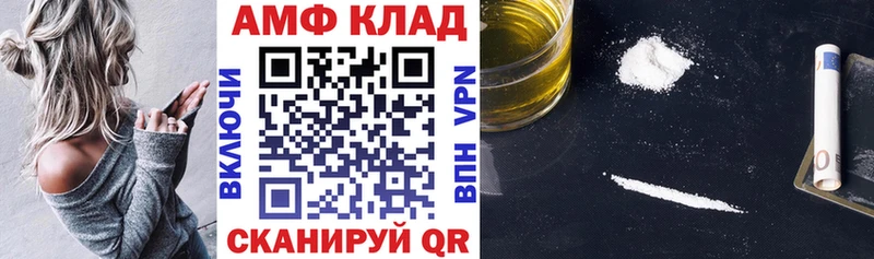 дарнет шоп  Лесосибирск  АМФ Розовый 