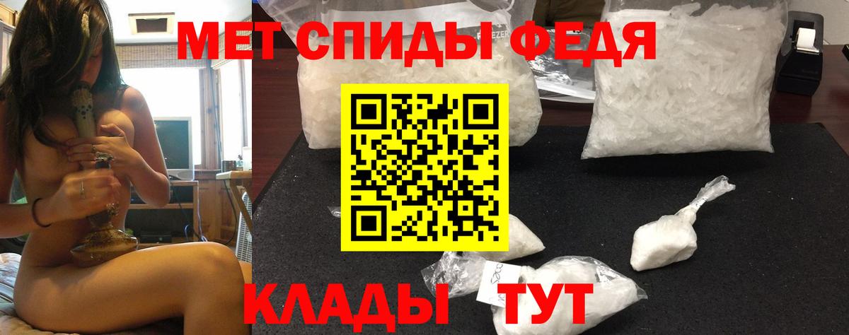 АМФЕТАМИН Premium Лесосибирск