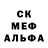 Метадон кристалл Marie Alexander