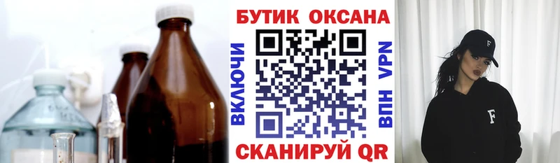 Бутират 99%  Лесосибирск 