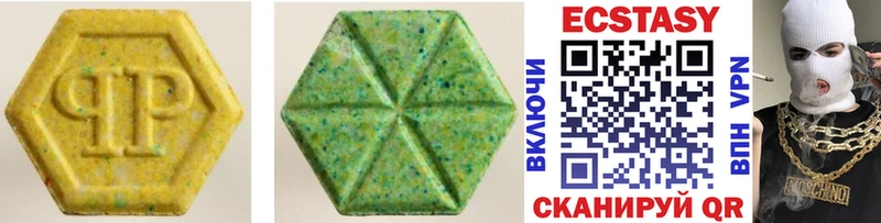 площадка формула  Лесосибирск  Экстази MDMA 