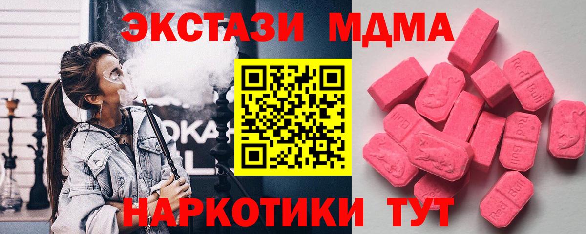 КОКАИН  ГАШИШ  МЕФ   ГАШ  Вход с VPN  МДМА  Лесосибирск  Лсд 25  Меф  ЭКСТАЗИ  Канабис 