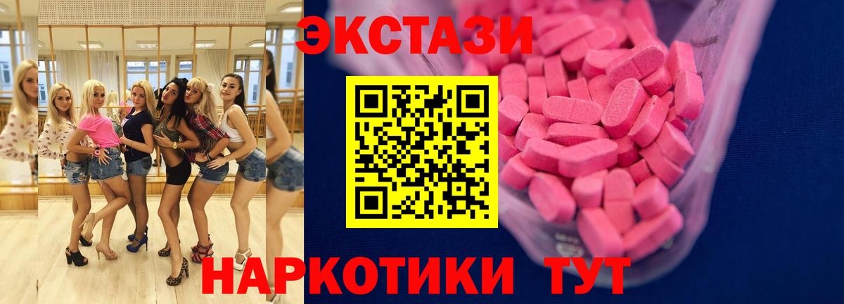 Меф мяу мяу Лесосибирск