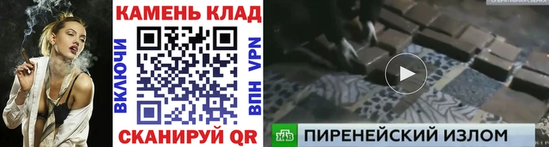 mega ссылки  Лесосибирск  ГАШ ice o lator 