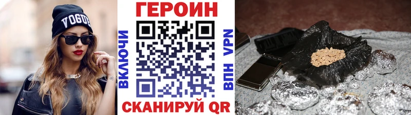 Героин белый ссылка на мегу маркетплейс Лесосибирск