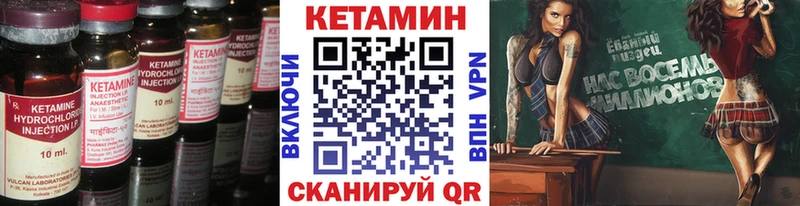 купить   Лесосибирск  КЕТАМИН ketamine 
