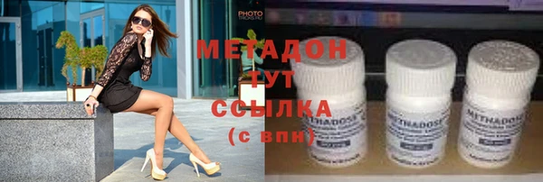 бутират Алексин
