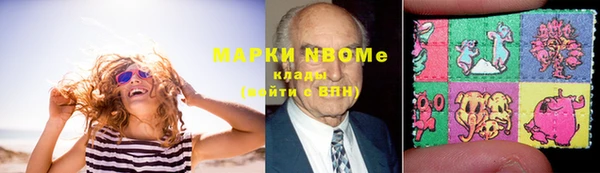 синтетический гашиш Алзамай