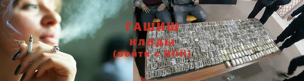 бутират Алексин