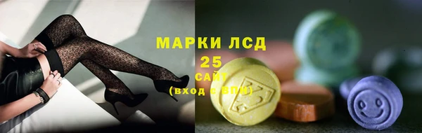 синтетический гашиш Алзамай