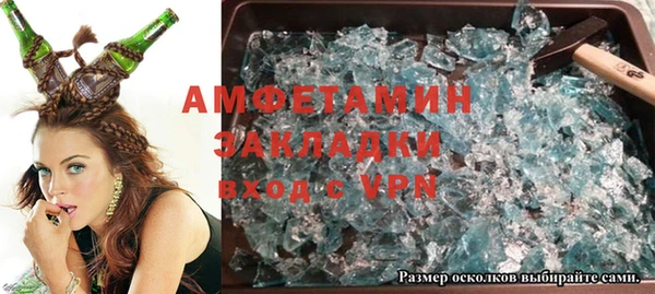 бутират Алексин