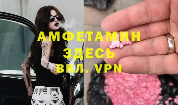 бутират Алексин