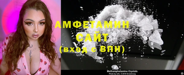 синтетический гашиш Алзамай