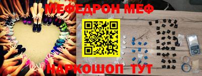 кокс Волгодонск