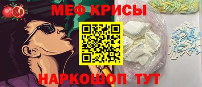 мдма Волжский