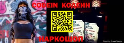 ALPHA-PVP Жуковский