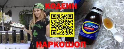 кокс Волгодонск