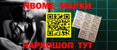 мдма Волжский