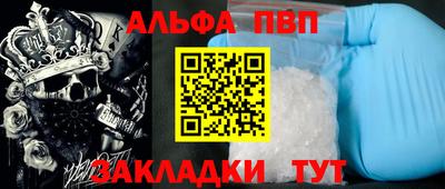 мдма Волжский