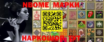 кокс Волгодонск