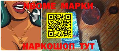 синтетический гашиш Волжск