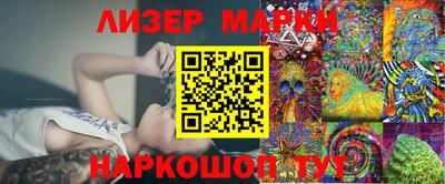 синтетический гашиш Волжск