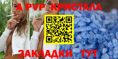 синтетический гашиш Волжск