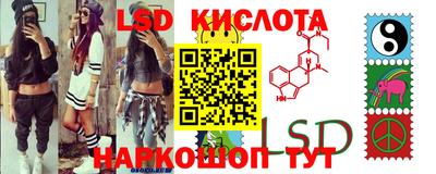 синтетический гашиш Волжск