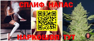 кокс Волгодонск