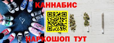 синтетический гашиш Волжск