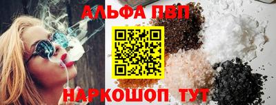синтетический гашиш Волжск