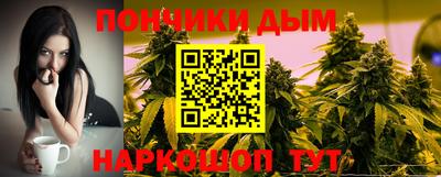 синтетический гашиш Волжск