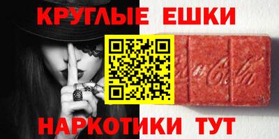 кокс Волгодонск