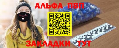 синтетический гашиш Волжск
