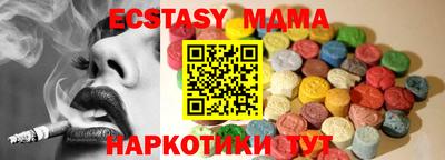 мдма Волжский