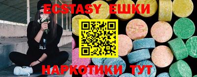 синтетический гашиш Волжск