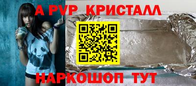кокс Волгодонск