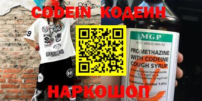 кокс Волгодонск