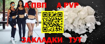 мдма Волжский