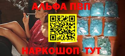 кокс Волгодонск