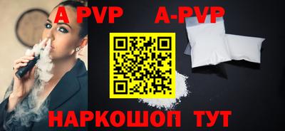 кокс Волгодонск