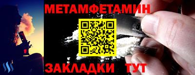 мдма Волжский