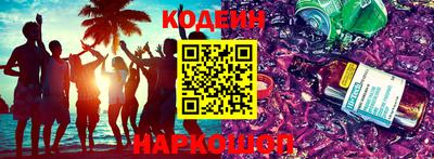 мдма Волжский