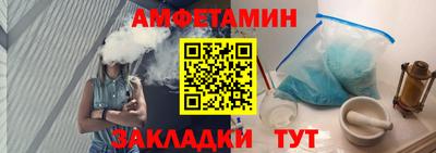 синтетический гашиш Волжск