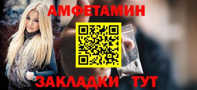 синтетический гашиш Волжск