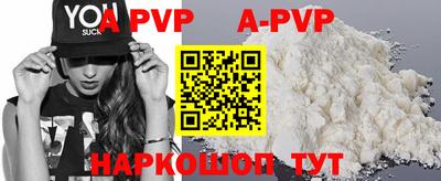 кокс Волгодонск