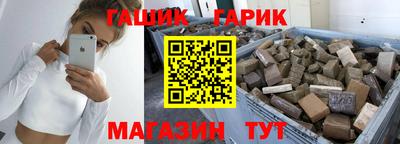 синтетический гашиш Волжск