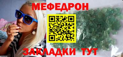 мдма Волжский