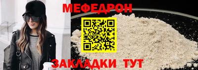 мдма Волжский