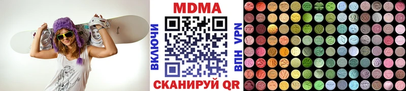 МДМА Molly  kraken ССЫЛКА  Лесосибирск 